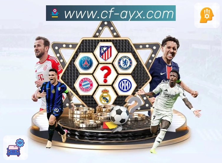 爱游戏平台展示图