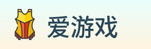 爱游戏 logo